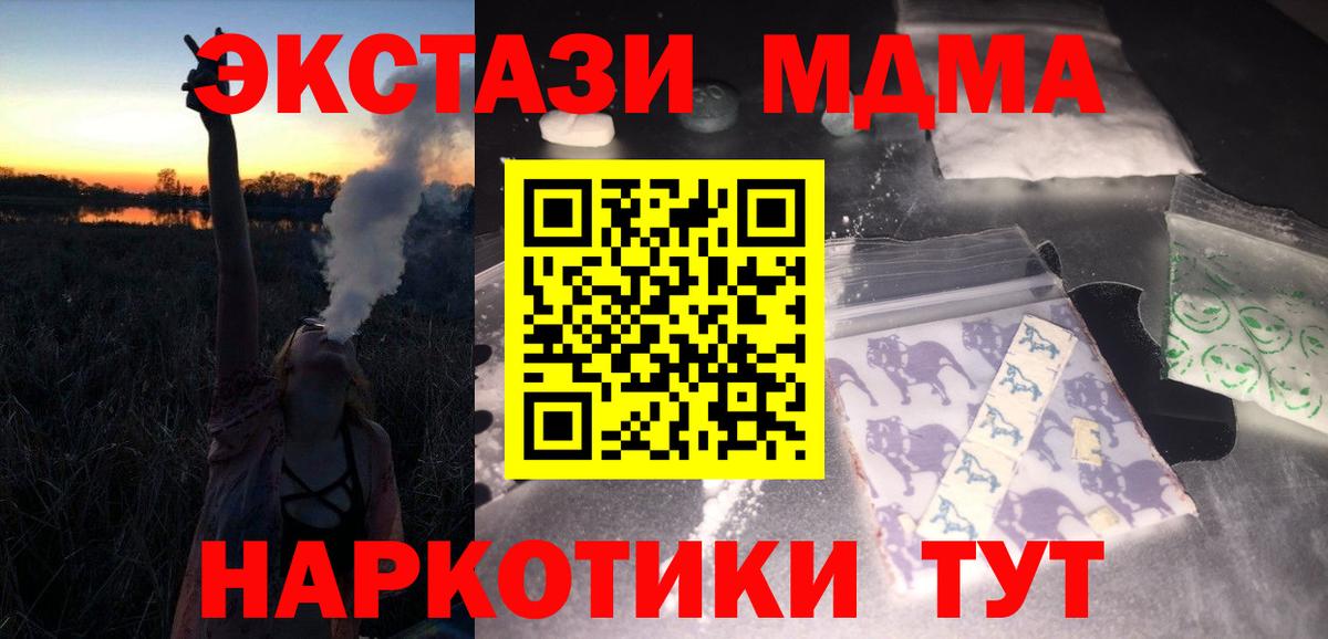 ГАШИШ  Гашиш  Alpha PVP СК   Кодеин  Меф МЯУ МЯУ   Великий Новгород  МАРИХУАНА  КОКАИН  АМФ  