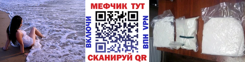mega ссылки  Великий Новгород  МЕФ кристаллы 