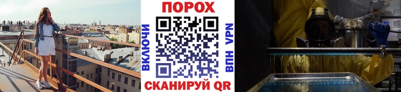 МЕТАМФЕТАМИН витя  где продают наркотики  Великий Новгород 