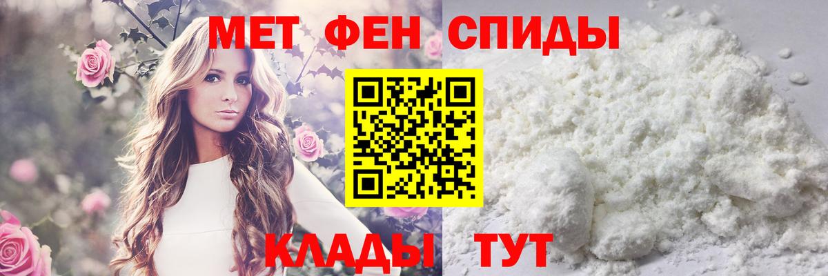 Первитин  Великий Новгород  МЕТАМФЕТАМИН витя  МЕТАМФЕТАМИН витя 