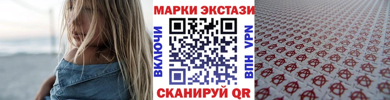 Марки NBOMe 1,5мг  Великий Новгород 