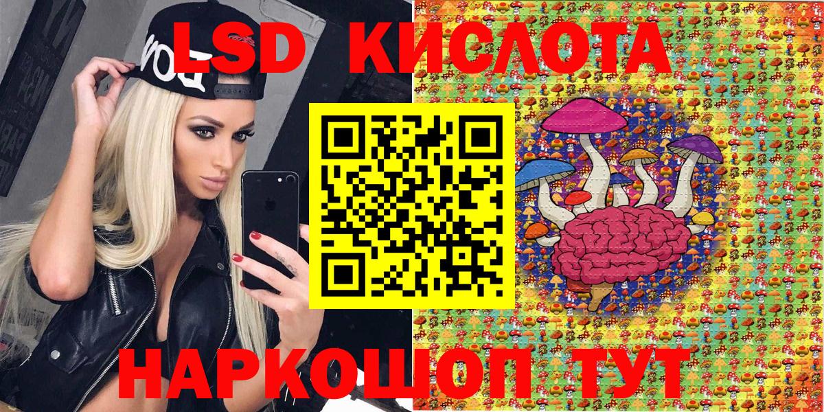 Наркотические марки 1500мкг  Вход с VPN  Великий Новгород 