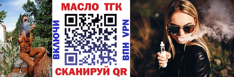 магазин  наркотиков  Великий Новгород  Дистиллят ТГК гашишное масло 