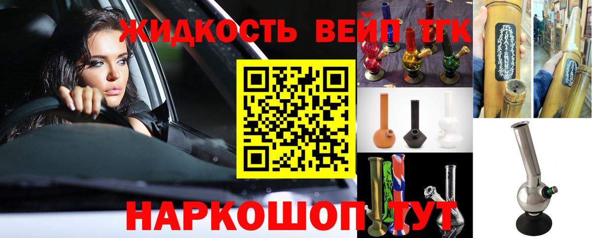 Дистиллят ТГК гашишное масло  Великий Новгород  ТГК гашишное масло 