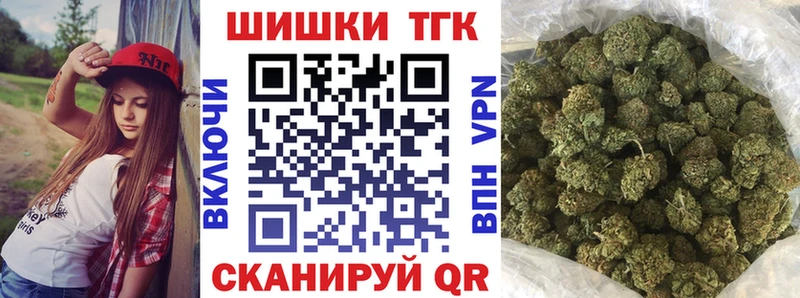 Марихуана Ganja  даркнет Telegram  Великий Новгород  цены  