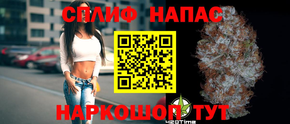 Марихуана MAZAR Великий Новгород