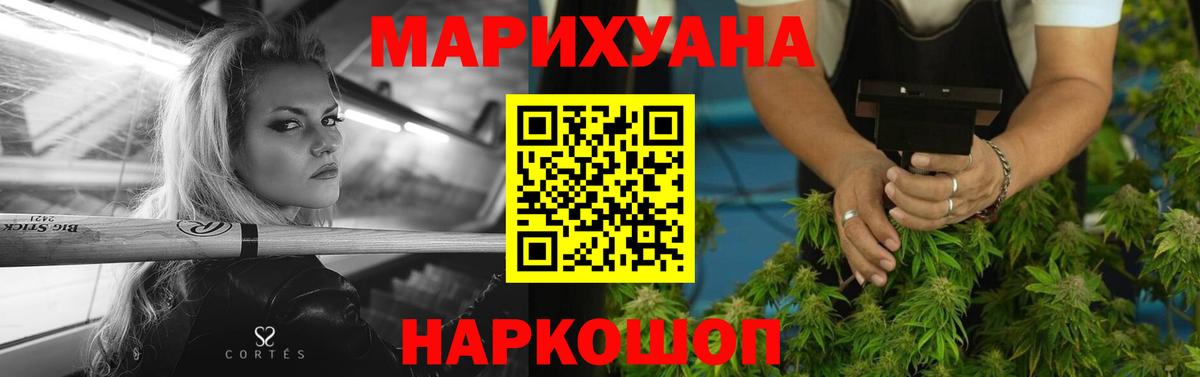 Конопля VHQ Великий Новгород