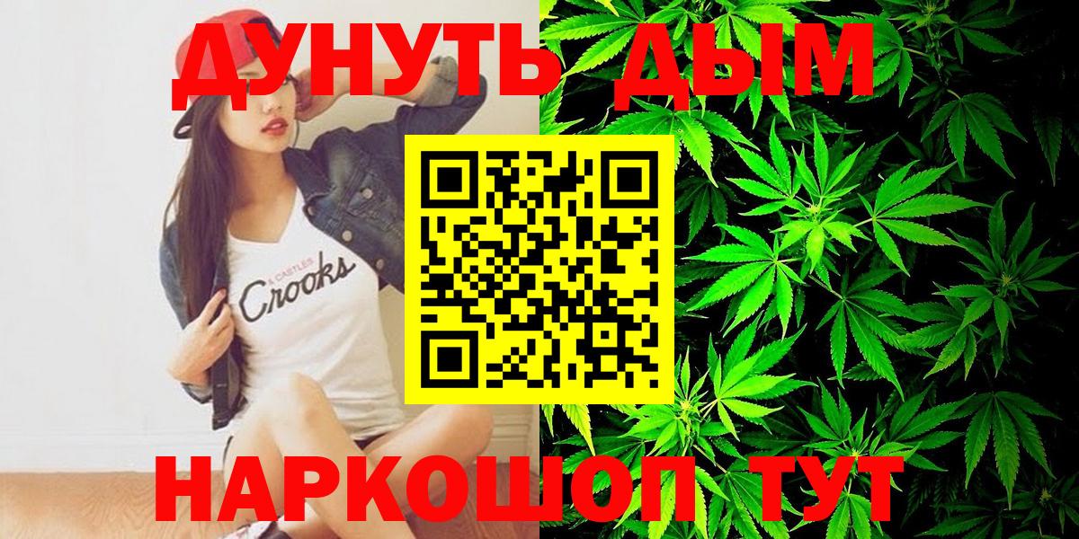 Канабис тримм  Конопля THC 21%  Великий Новгород 