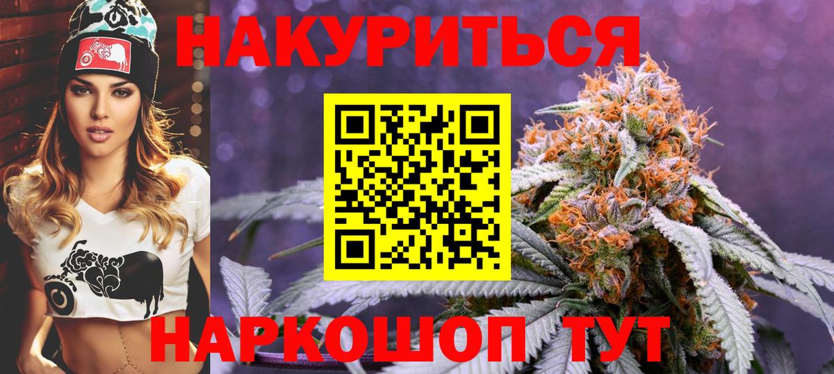 Бошки марихуана индика  Канабис планчик  Вход с VPN  Великий Новгород  Конопля LSD WEED 